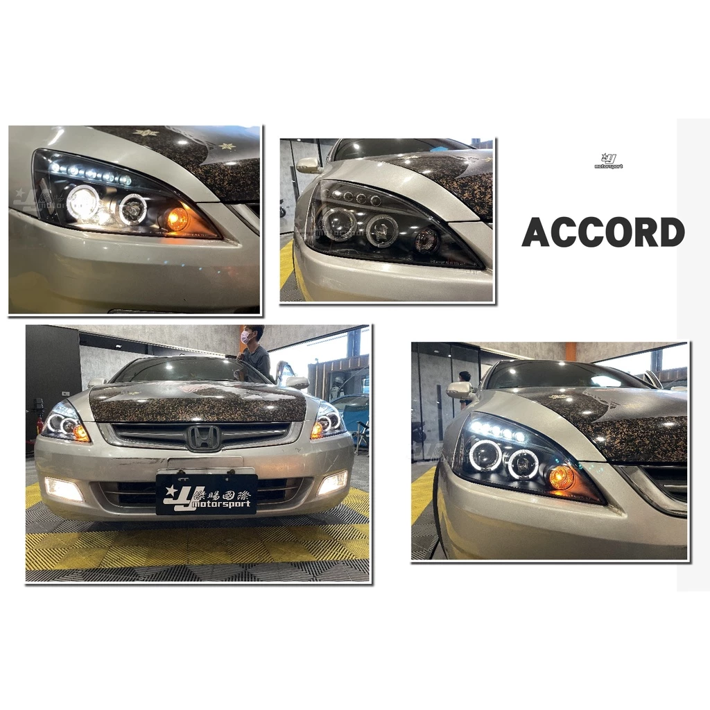 全新 accord 7代 accord 03-07 雅哥 K11 黑框 燈眉版 光圈魚眼 大燈 頭燈
