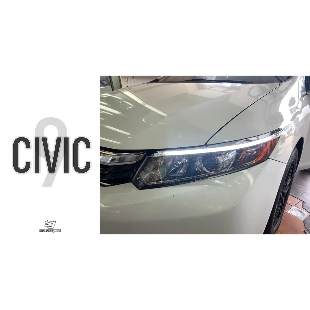 全新 HONDA 喜美9代 CIVIC 9代 9.5代 K14 大燈上燈眉 日行燈+方向燈 雙功能