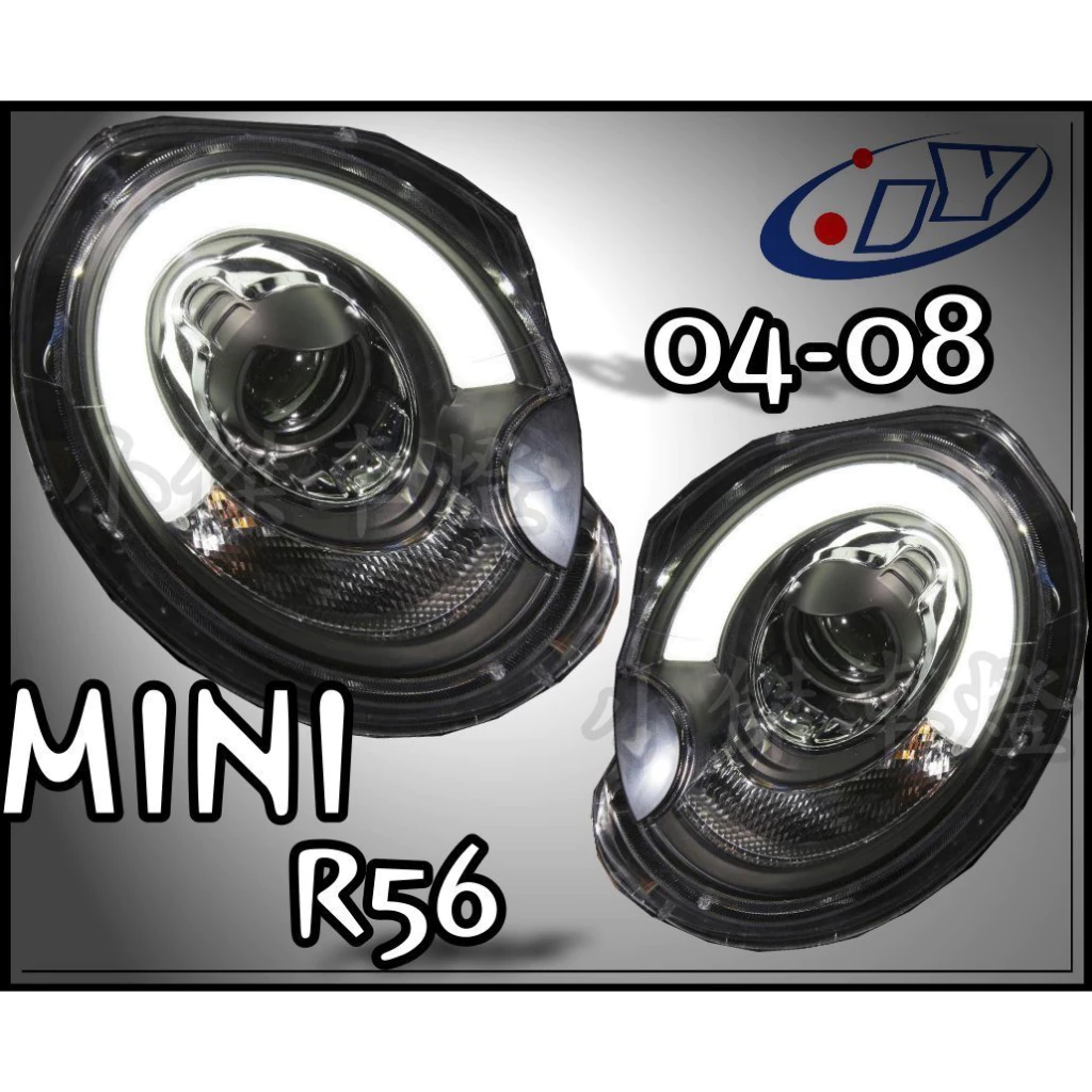 全新 MINI R56 05 06 07 08 年 黑框 導光條 R8 魚眼 大燈 有馬達