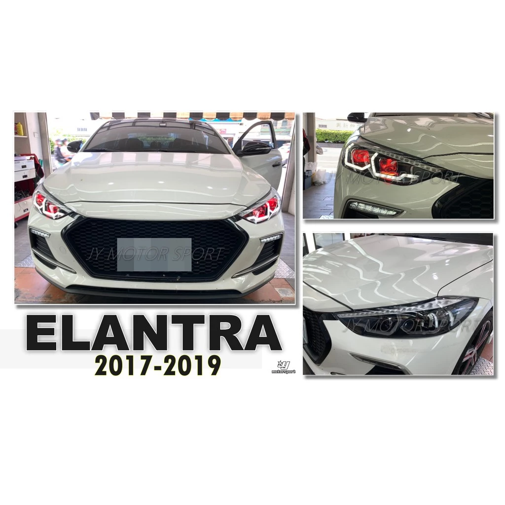 全新 現代 SUPER ELANTRA 17 18 19 年 LED 雙U 四魚眼 大燈 不含紅色惡魔眼