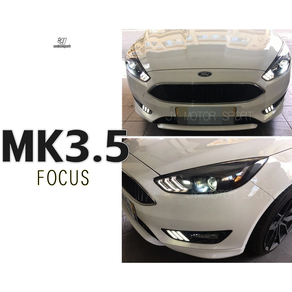 福特 ford FOCUS MK3.5 15 16 17 年 類野馬 R8 魚眼 跑馬方向燈 大燈 頭燈 改版