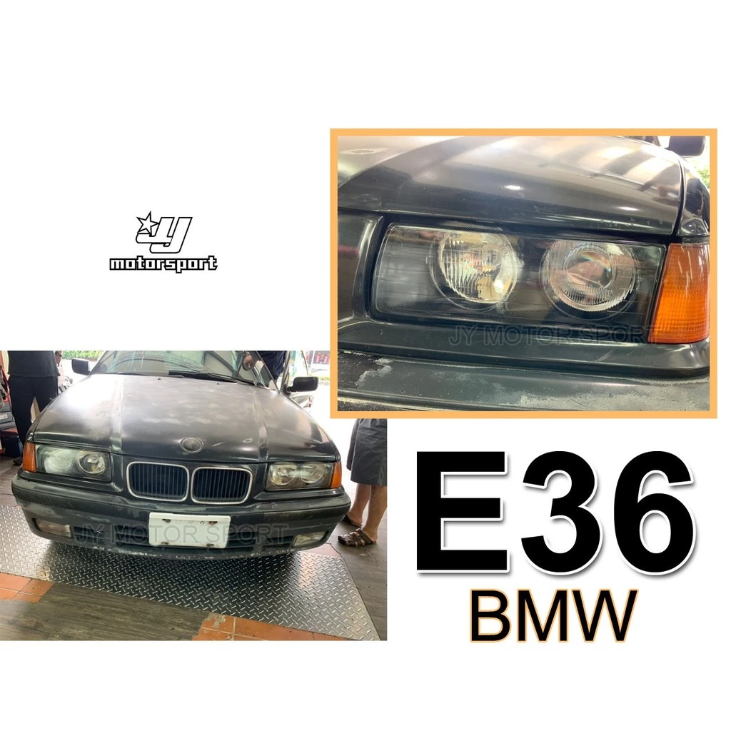 全新 寶馬 BMW E36 原廠型 副廠 歐規 玻璃 H1 魚眼 大燈 頭燈 一顆1900元 DEPO製
