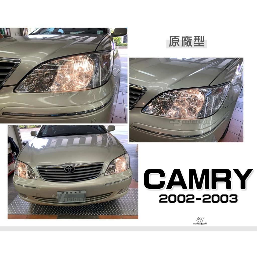 全新 TOYOTA CAMRY 02 03 2002 年 5代 原廠型 晶鑽 大燈 頭燈 一顆1900元