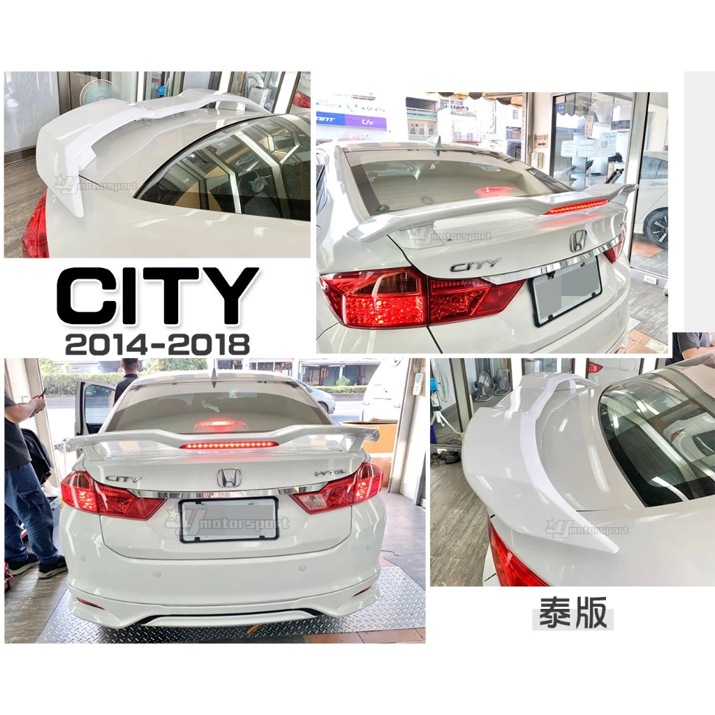 全新 HONDA CITY 2014 14 15 16 17 18 年 泰規版 泰版 尾翼 擾流版 含烤漆