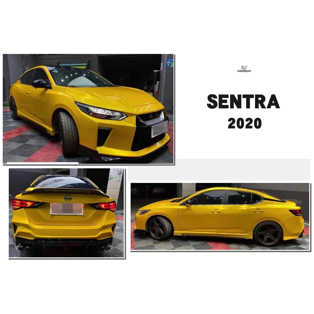 全新 SENTRA 2020 B18 升級 GTR大包 前保桿 側裙 後保桿 ABS材質 四出尾管 須焊接