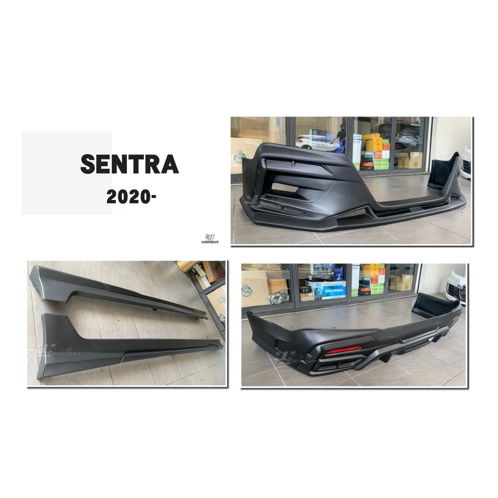 新 NISSAN SENTRA 20 21 2020 2021 年 B18 前下巴 後下巴 側裙 素材 ABS材質