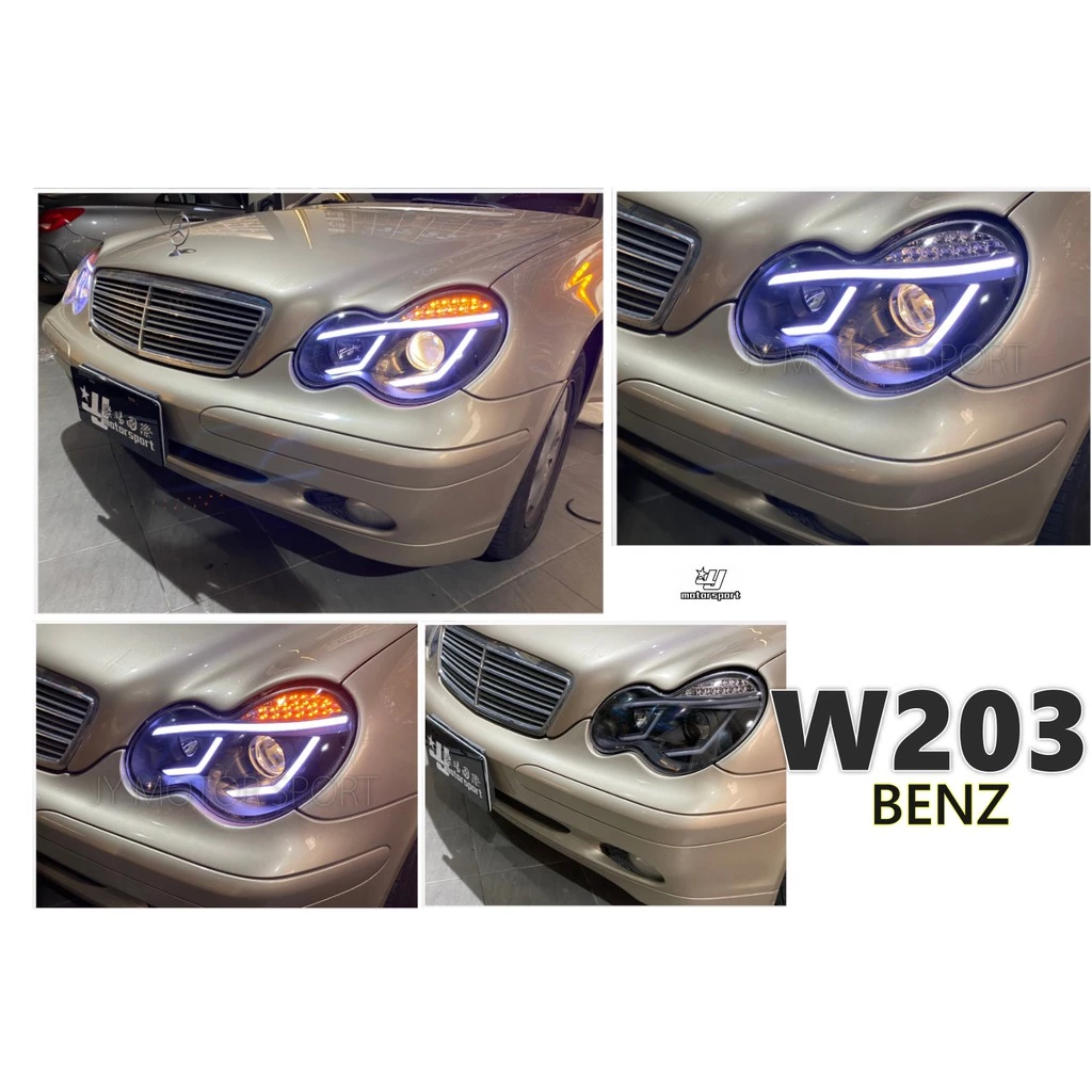 全新 BENZ 賓士 W203 黑框 導光 光條 LED方向燈 魚眼 大燈 頭燈