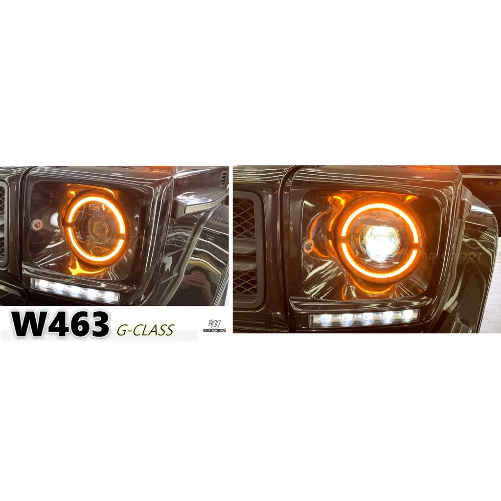 全新 賓士 W463 G CAR 類大G W464 動態 LED 光圈 雙功能 魚眼 動態呼吸燈 大燈 頭燈