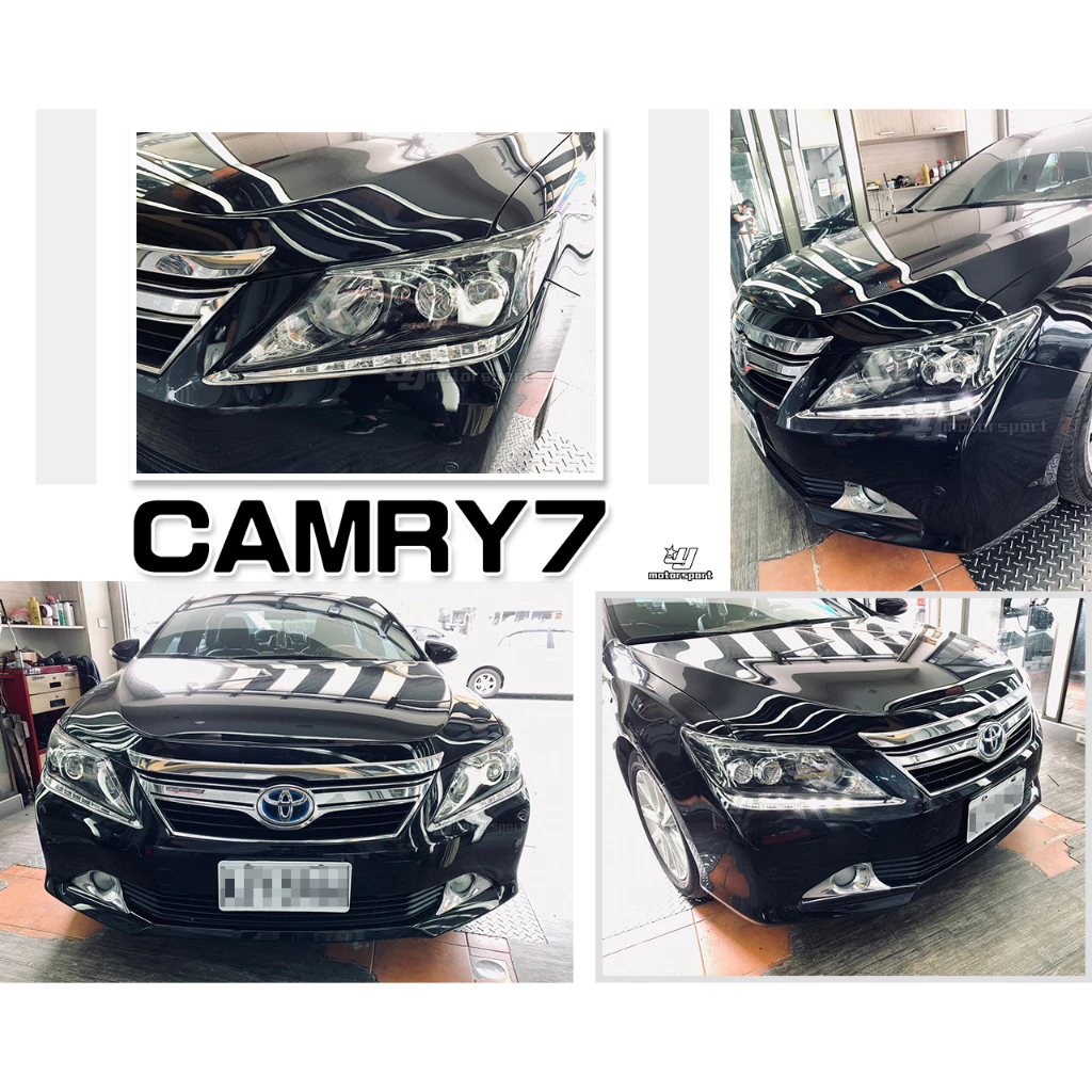 全新 CAMRY 7代 12 13 14 15 大燈 下方一體式 專用日行燈 DRL 晝行燈 行車燈