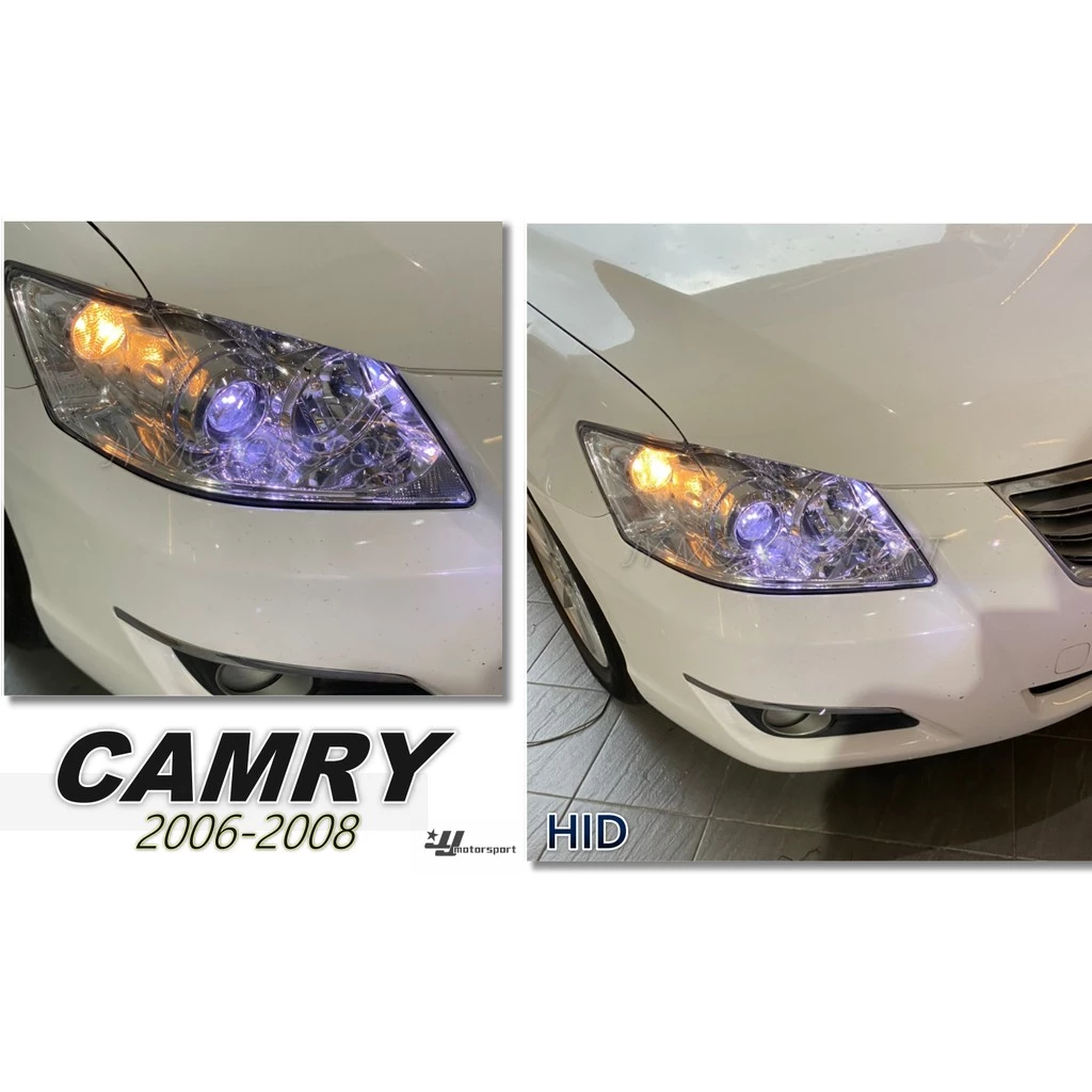 全新 CAMRY 06 07 08 年 CAMRY6代 原廠型 HID版 魚眼 大燈 單顆價有轉向跟沒轉向