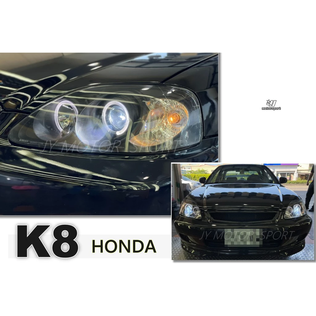全新 HONDA 喜美 K8 99 JM JC 黑框 晶鑽 雙光圈 魚眼 大燈 頭燈 (有分改款前.改款後)