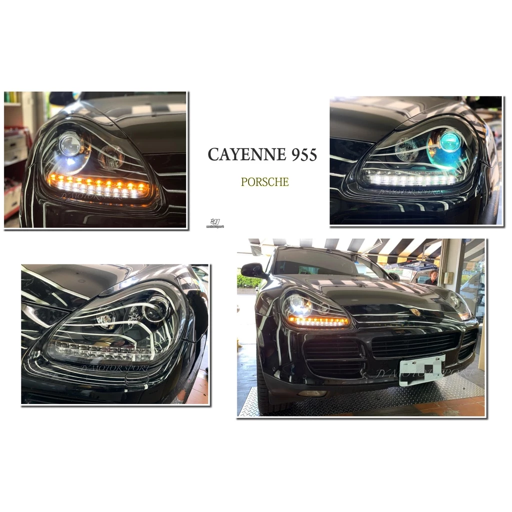 保時捷 凱燕 PORSCHE CAYENNE 955 LED燈眉 R8 魚眼大燈 原廠HID沿用