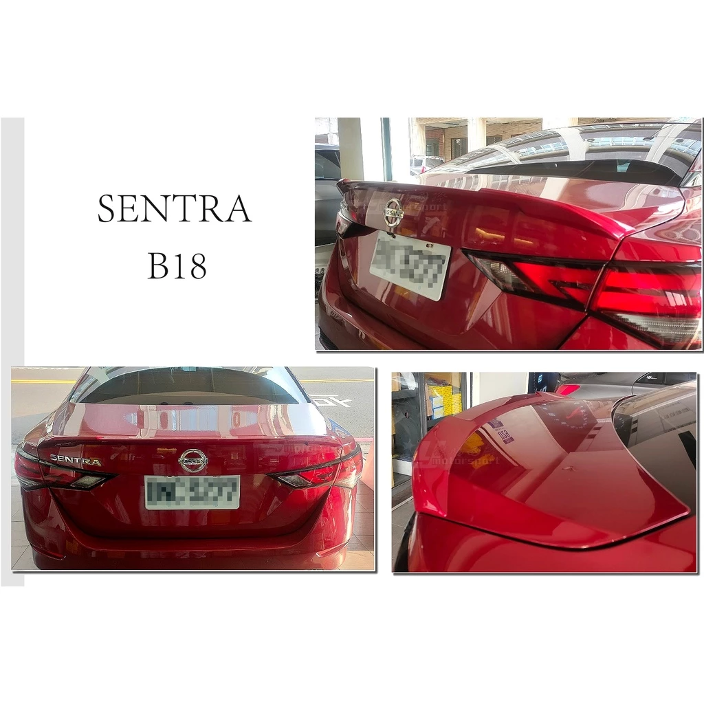 全新 SENTRA B18 20 21 22 年 原廠型 尾翼 擾流版 鴨尾 含烤漆