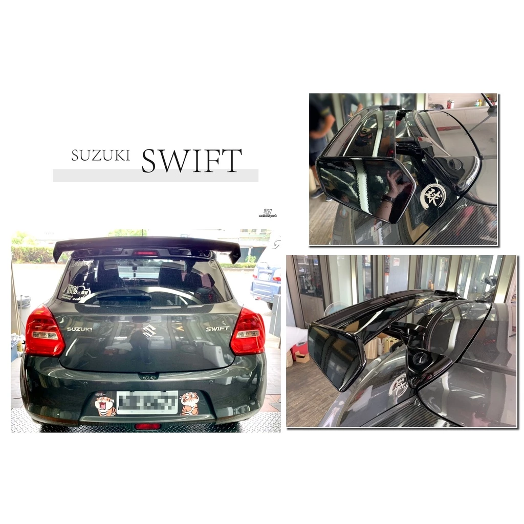 全新 鈴木 SUZUKI SWIFT 18 19 20 21 22類 MONSTER 尾翼 M版 擾流板 含烤漆