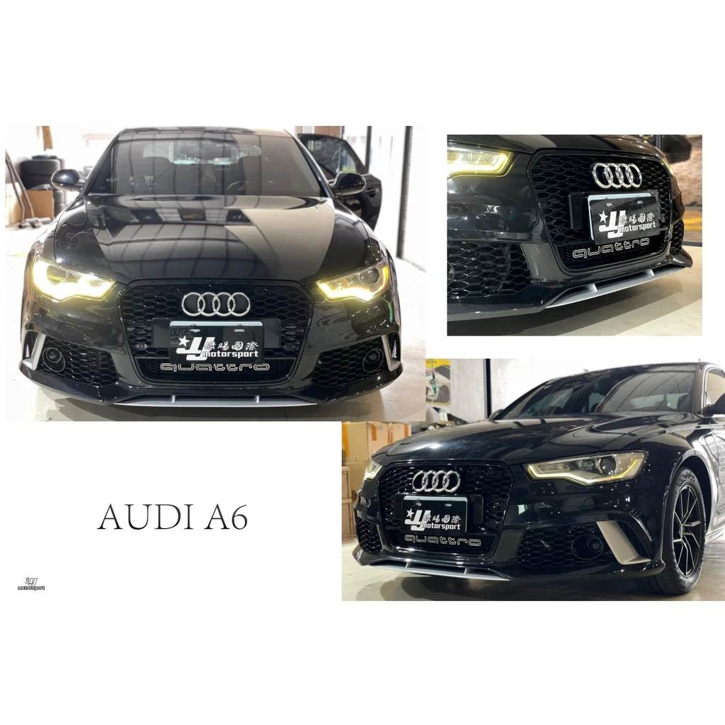 全新 奧迪 AUDI A6 12 13 14 15 年 改 RS6 式樣 前保桿 前大包 空力套件 素材