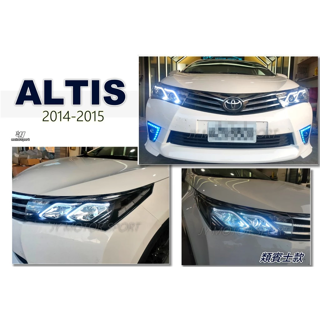全新 ALTIS 11代 14 15 年 仿賓士款 雙C 導光 r8 燈眉 大燈 頭燈
