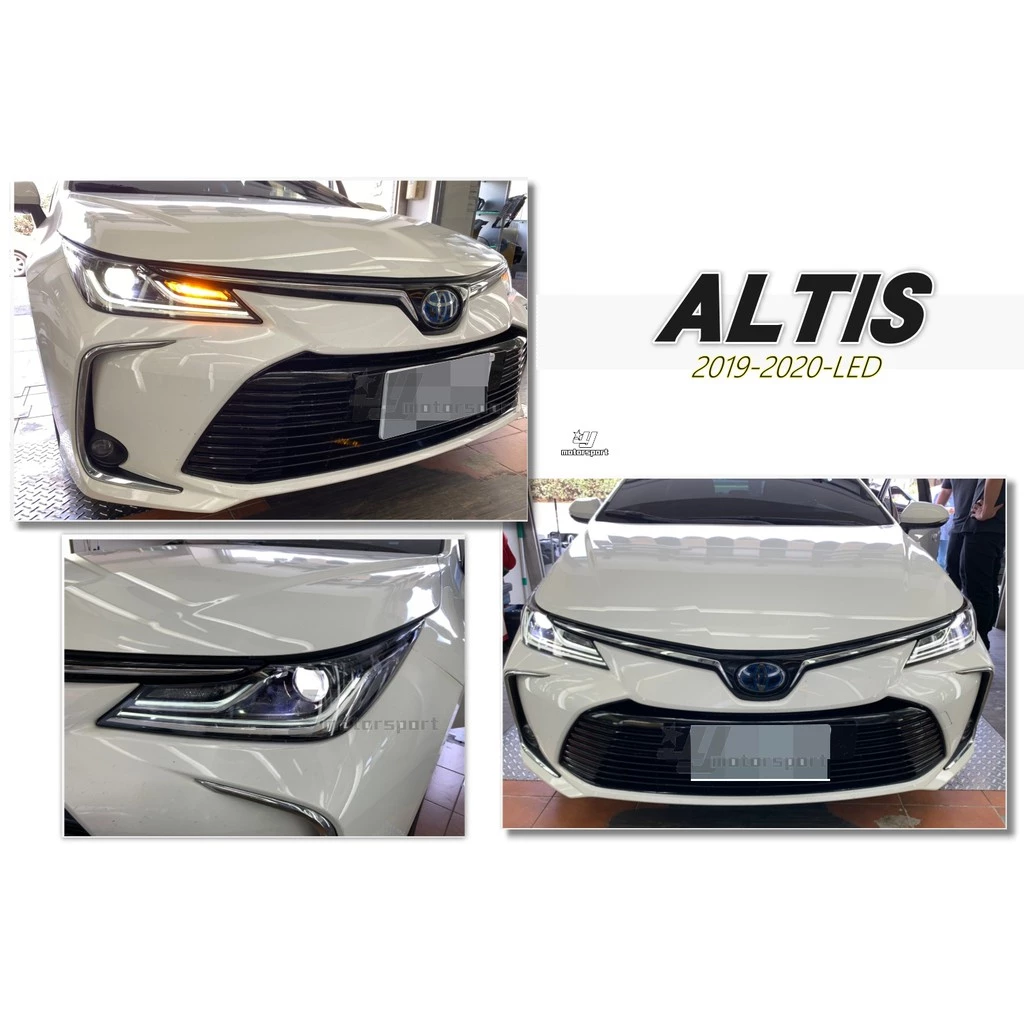 全新 ALTIS 12代 2019 2020 19 20 年 低配改高配 LED 魚眼 大燈 頭燈