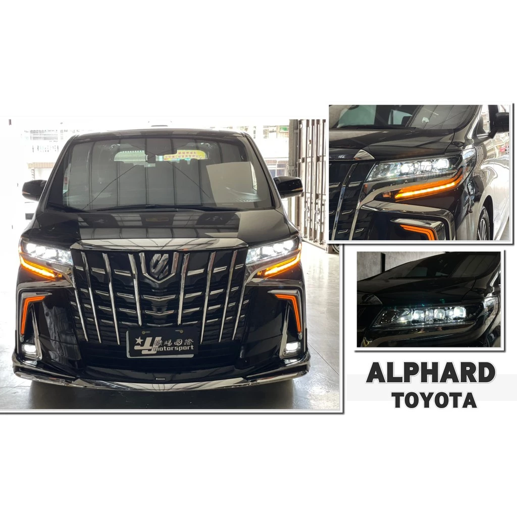全新 TOYOTA ALPHARD 15 16 17 年 舊改新款 日規 3眼 3魚眼 大燈 頭燈