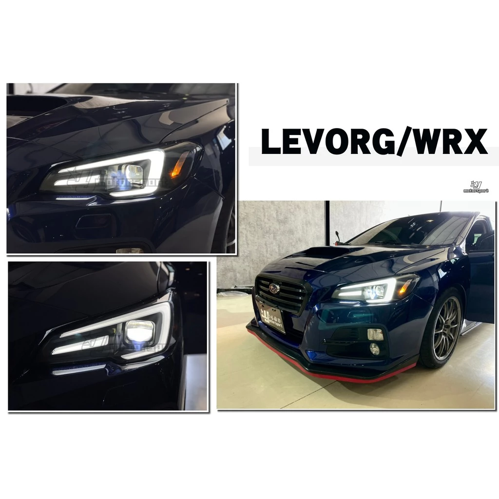 全新 SUBARU WRX 15 16 17 18 年 LEVORG 全LED 光導式 魚眼 黑框 大燈