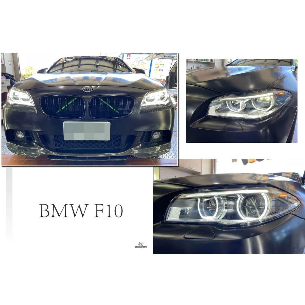 全新 BMW F10 F11 低配改高配全 LED 雙光圈 大燈 520 528 大燈 頭燈