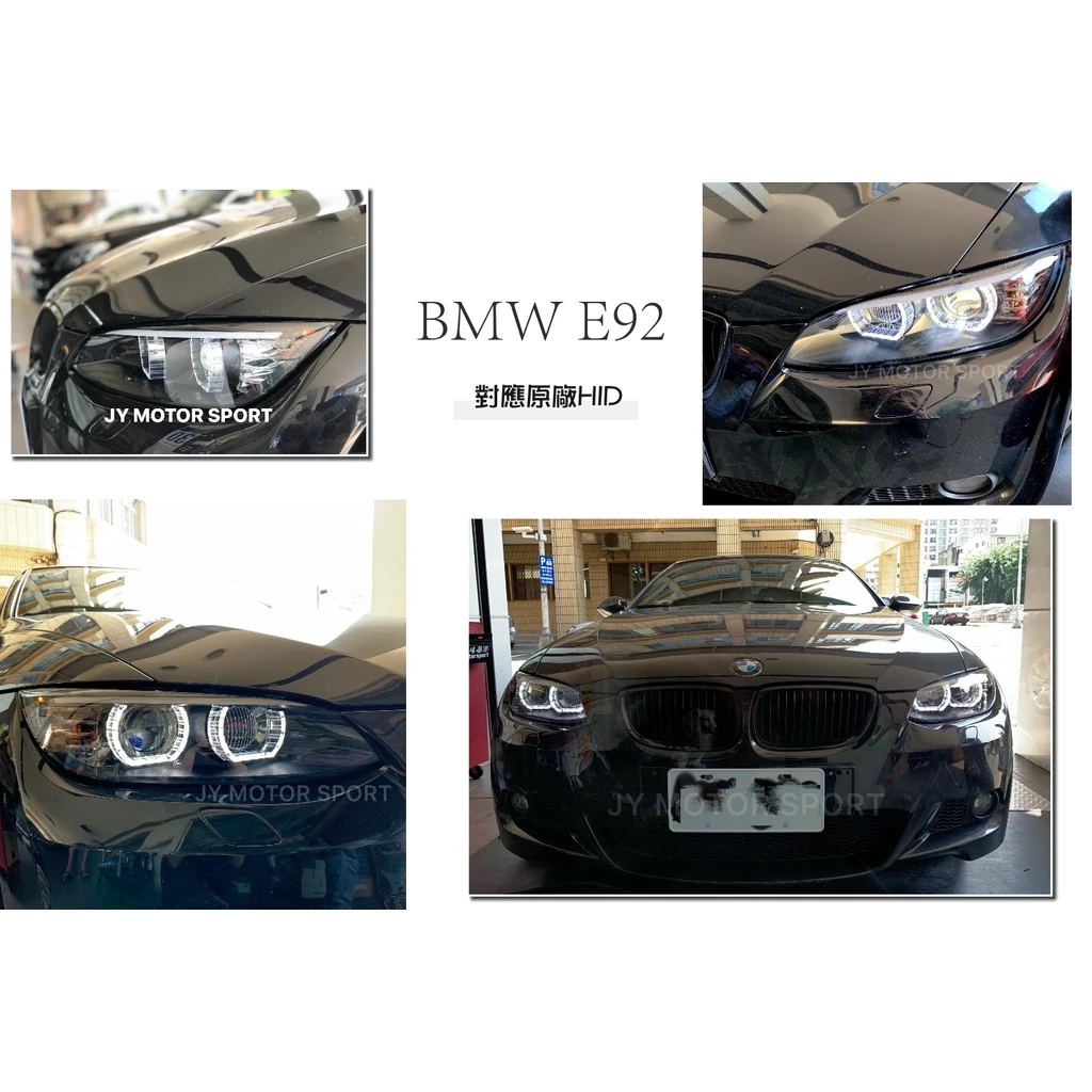 實車 全新 BMW E92 E93 M3 U型導光 LED光圈 對應原廠HID 魚眼 E92大燈有分轉向功能