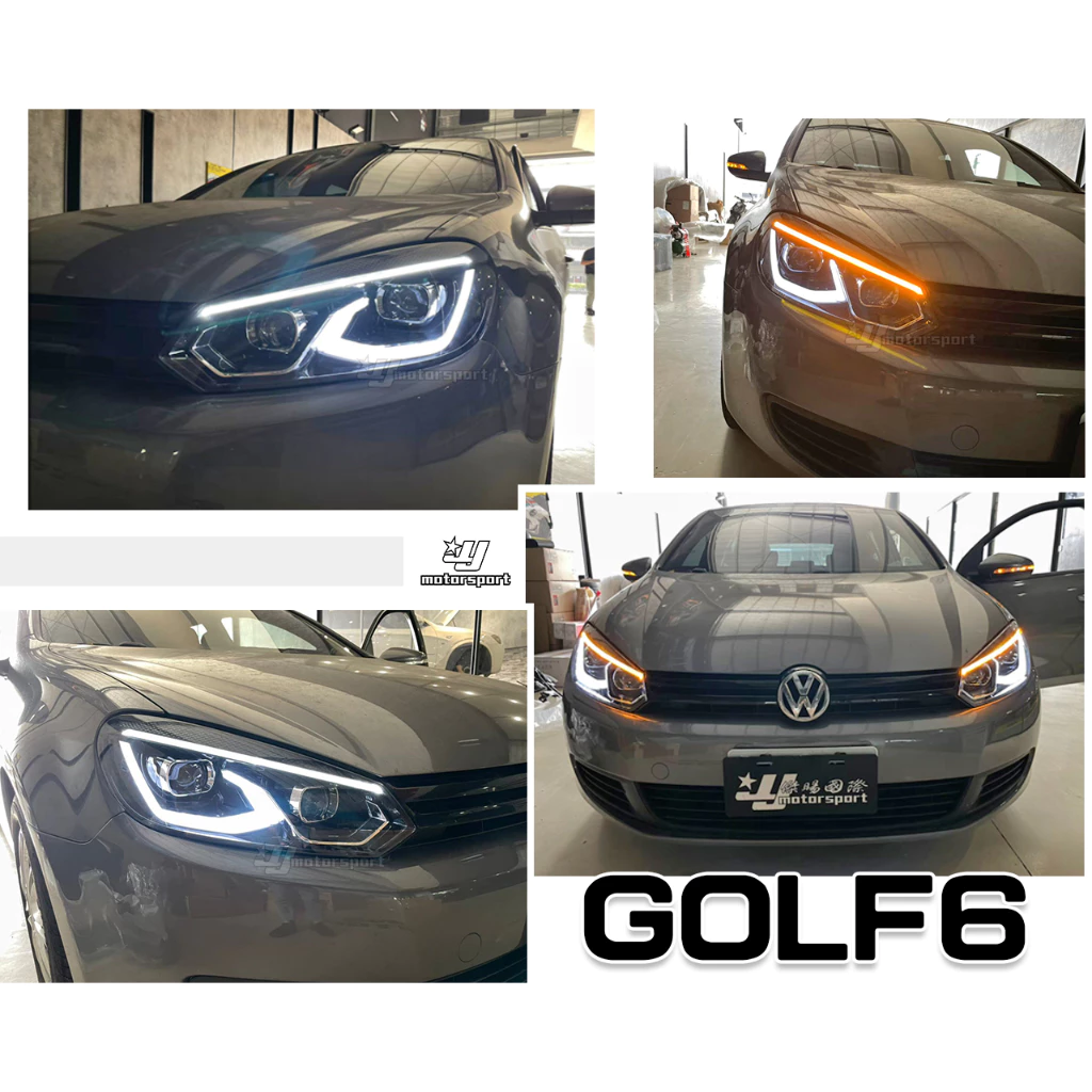 全新 VW 福斯 GOLF6 類8代 式樣 LED 動態呼吸 閃爍方向燈 魚眼 大燈 頭燈