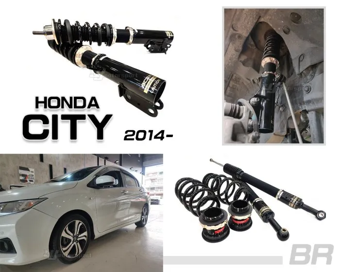 全新 HONDA CITY 14 2014- BC BR TYPE 高低軟硬可調 30段阻尼 避震器