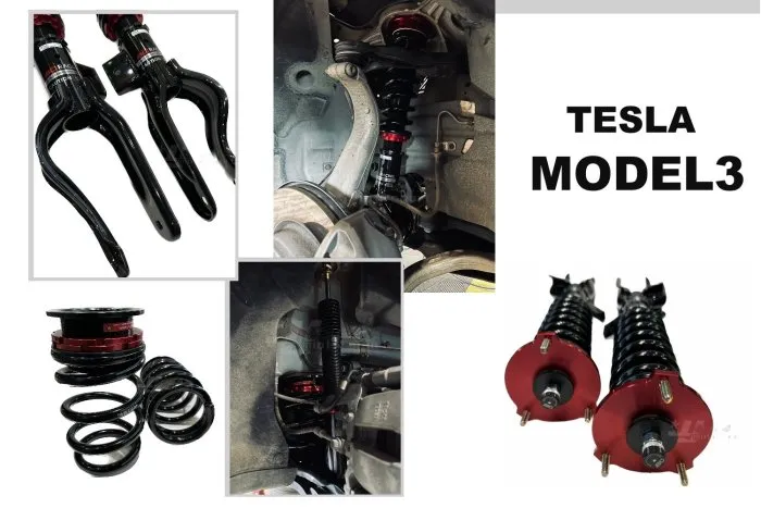 全新 TESLA 特斯拉 MODEL3 四驅 BC V1 避震 30段阻尼 高低軟硬可調 避震器