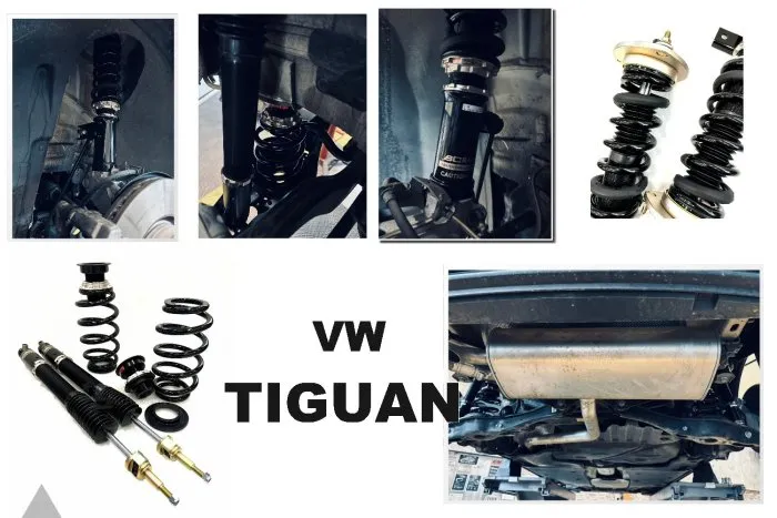 全新 福斯 VW TIGUAN BC BR 避震器 30段阻尼 高低軟硬可調 保固18個月
