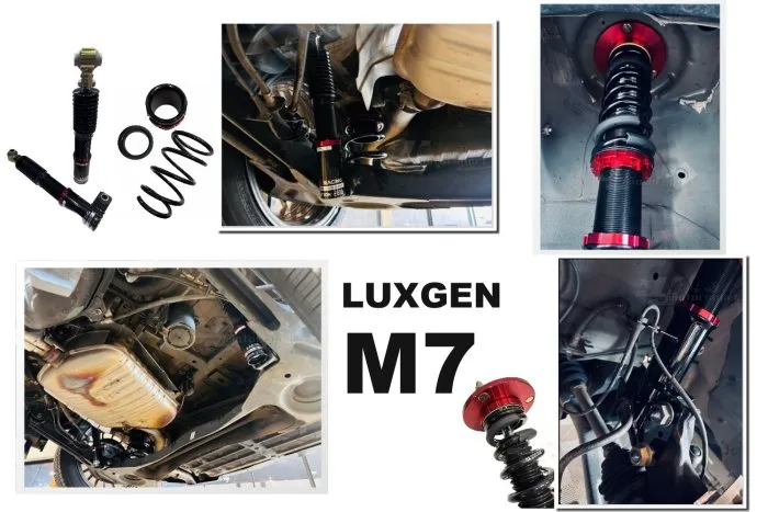 全新 納智捷 LUXGEN M7 BC V1 30段阻尼 避震器 高低軟硬可調