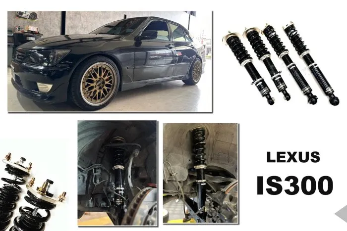 全新 LEXUS IS300 IS200 99-05 BC BR 避震器 30段阻尼 高低軟硬可調 保固18個月