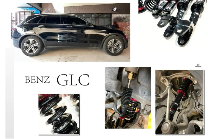 全新 賓士 GLC SUV X253 2016 ~ BC V1 30段阻尼 高低軟硬可調 避震器