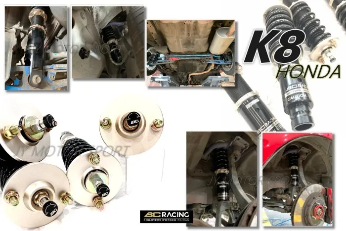 全新 HONDA CIVIC K8 BC BR TYPE 30段阻尼 高低軟硬可調 避震器 避震系統