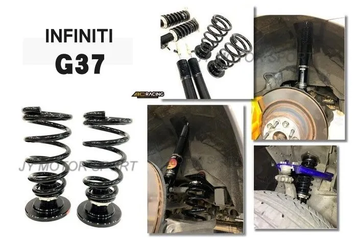 全新 INFINITI G37 07 BC BR TYPE 30段阻尼 高低軟硬可調 BC 避震器