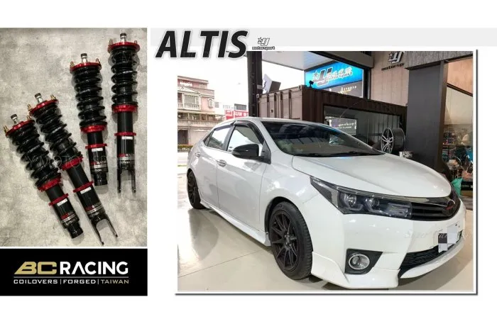 全新 TOYOTA ALTIS 11代 11.5代 2014 2015 2016 2017 2018 BC 避震器 V1 30段阻尼 高低軟硬可調