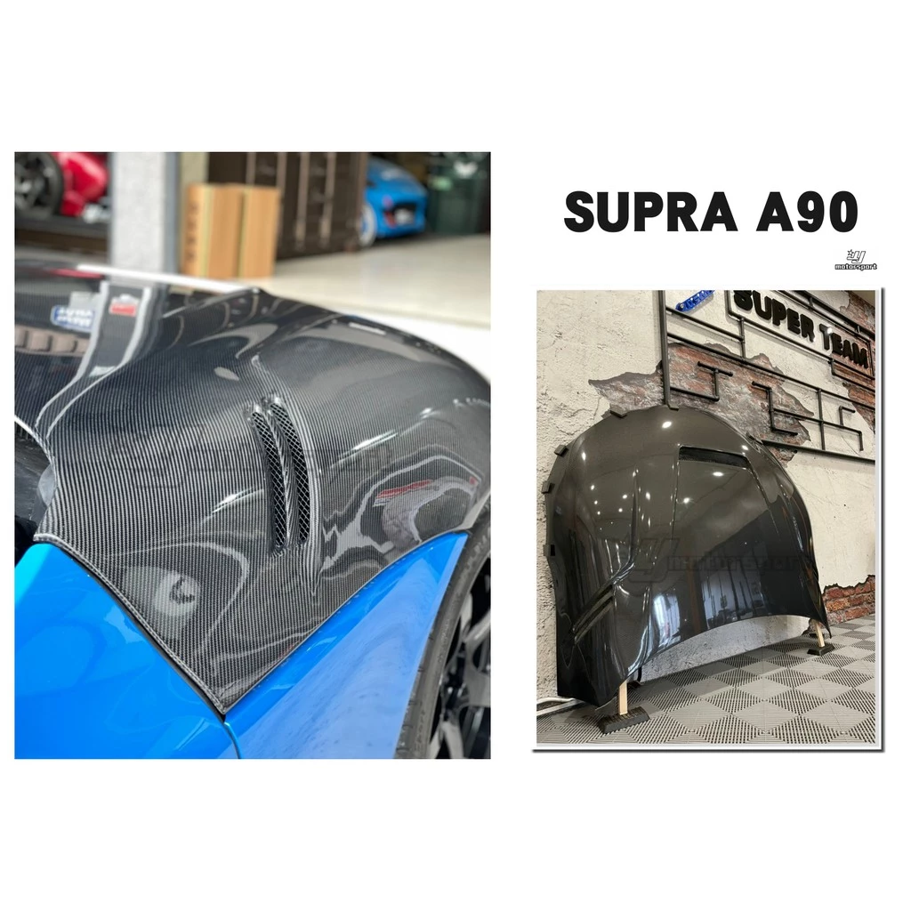 全新 TOYOTA Supra A90 牛魔王 Carbon 碳纖維 單層/雙層 引擎蓋 開孔