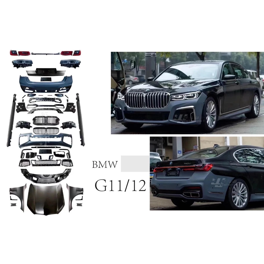 小傑-BMW G11 G12 舊改新款 21年 MTECH 前保桿 後保桿 側裙 引擎蓋 葉子板 大燈 尾燈 貫穿燈