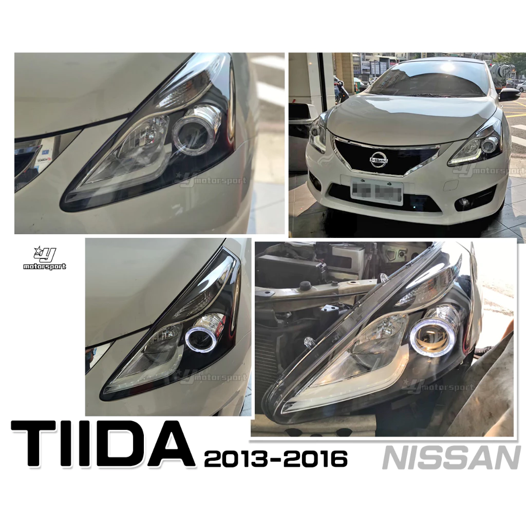全新 BIG TIIDA sl 13 14 15 16 年 黑框類R8電磁閥魚眼光圈大燈 TURBO也可以改