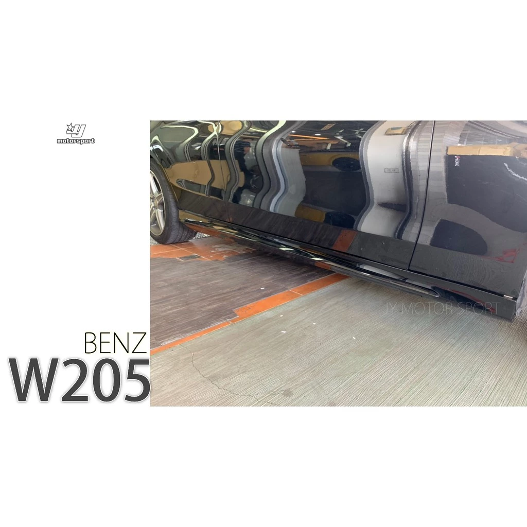 全新BENZ W205 C300 C250 改 C63樣式 大包 前保桿 後保桿 側裙 含 四出 尾飾管 素材