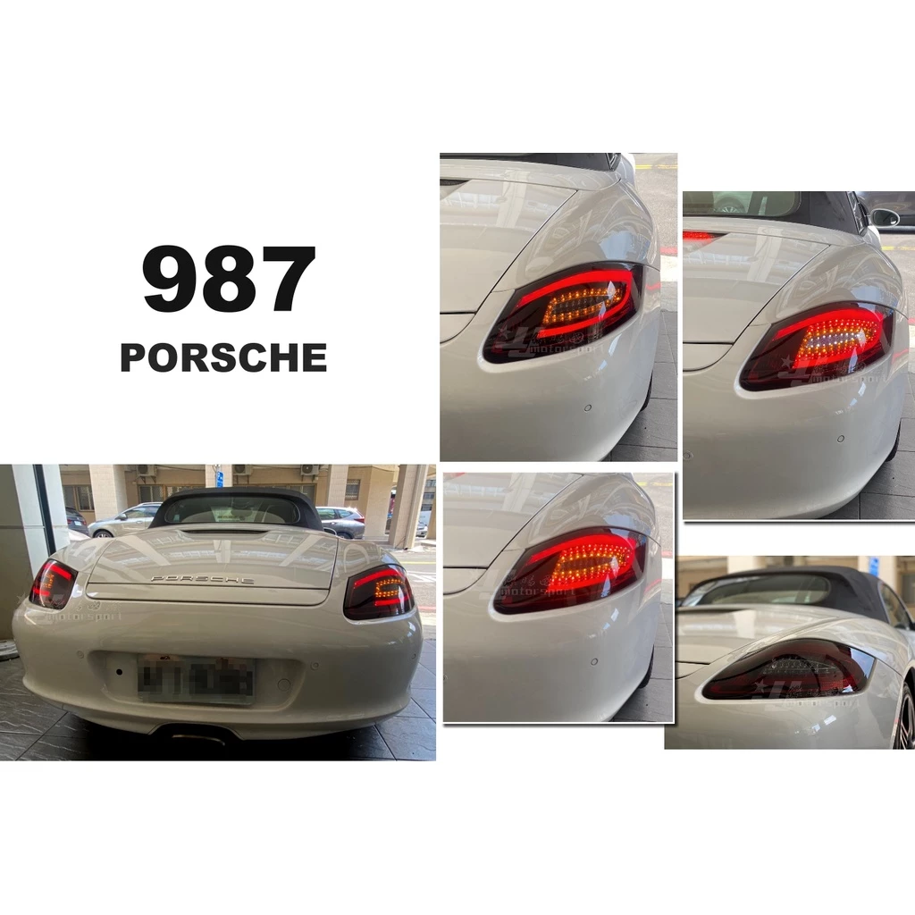 實車 全新品 PORSCHE 保時捷 987 LED 紅黑 光柱 光條 尾燈 後燈 一組13000