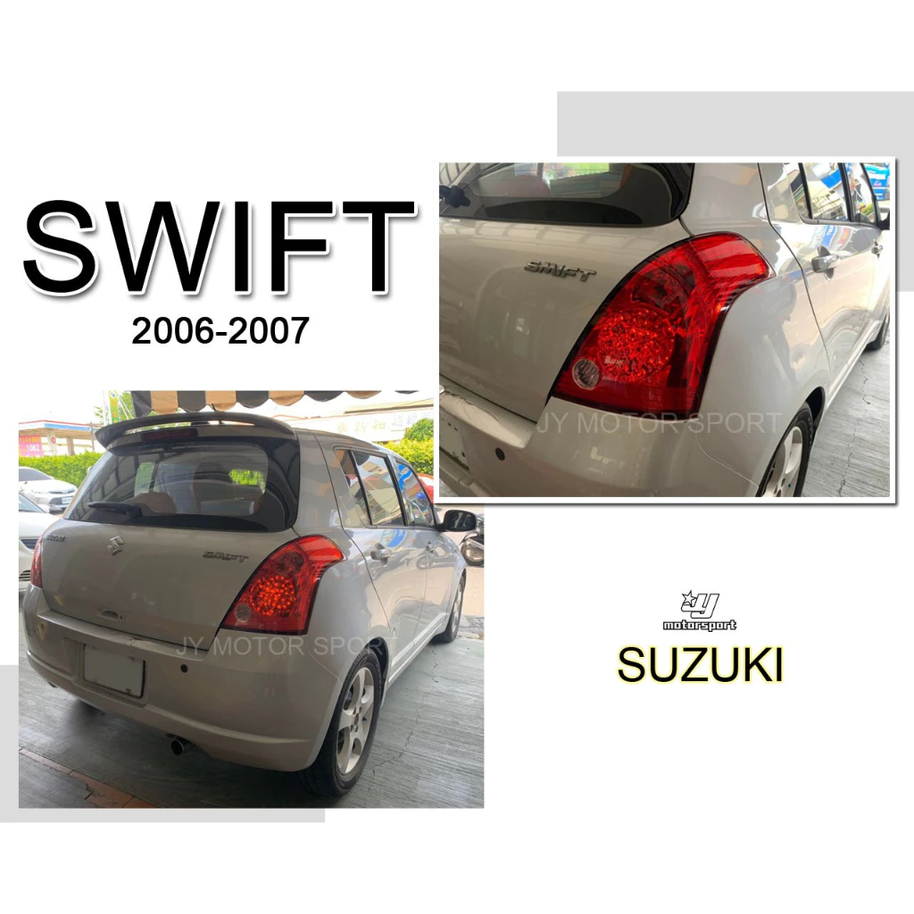 全新 SUZUKI SWIFT 06 07 2006 年 原廠型 副場 紅白 LED 尾燈 一邊1300元