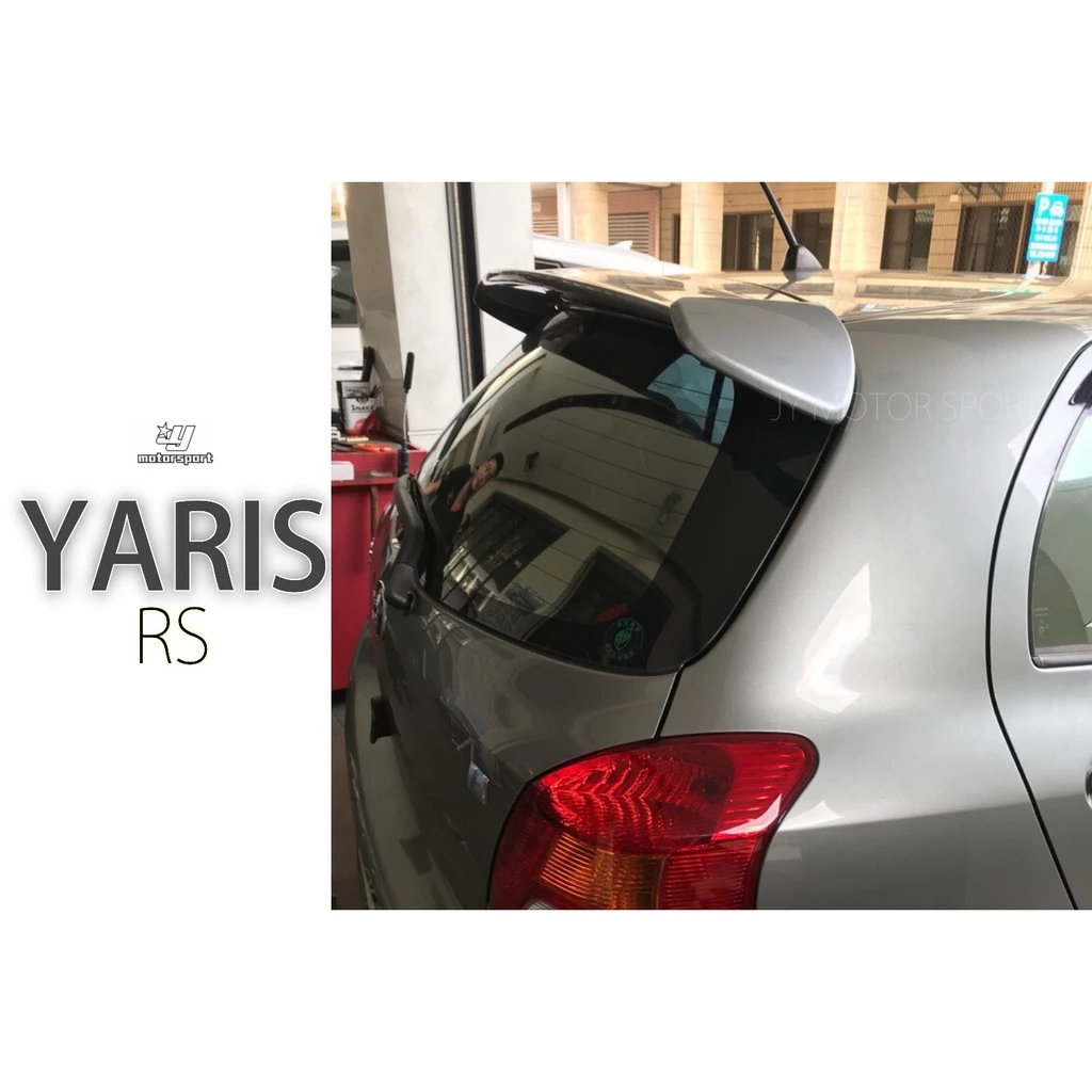 全新 TOYOTA YARIS 06 07 08 09 10 11 12日規 R版 RS 原廠 尾翼 含烤漆