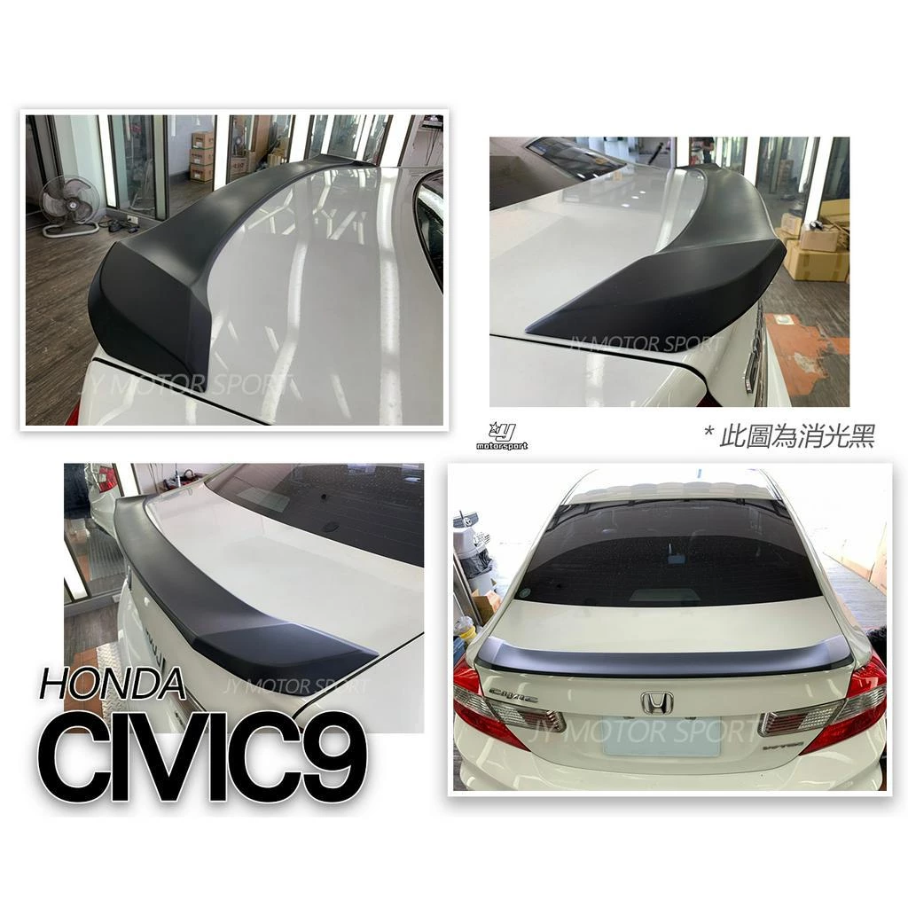 全新HONDA CIVIC9 喜美九代 K14 12-15年 原廠型 尾翼 鴨尾 後擾流 含烤漆