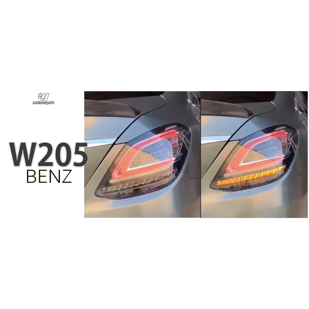 全新 BENZ W205 2019年 歐規高階改新款 C型 光導 LED 黑框 紅白 尾燈