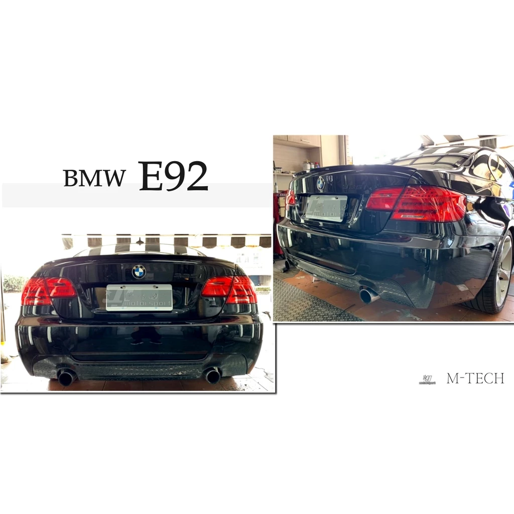 全新 空力套件 BMW E92 MTECH M版 前保桿 實車安裝 PP材質 素材 大包