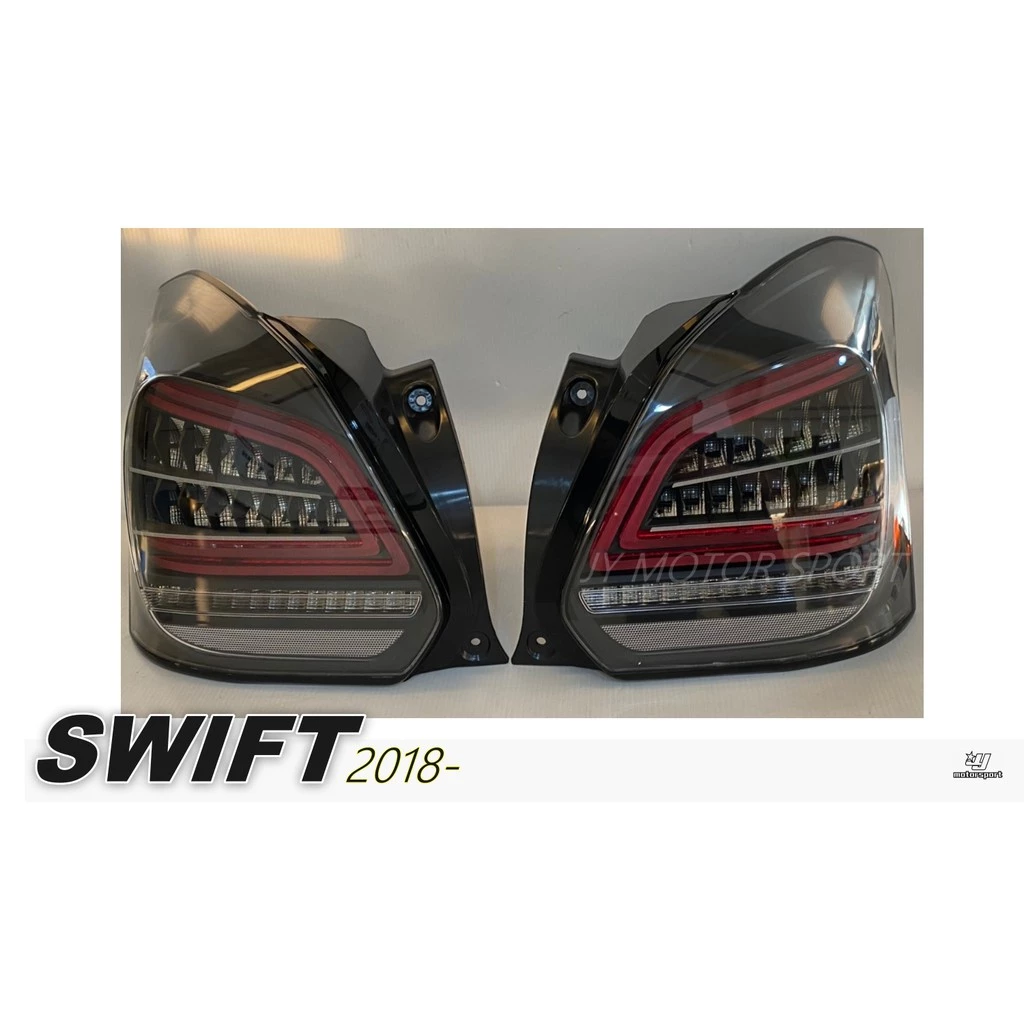 全新 SWIFT 2018 18-24年 燻黑 C型 LED光柱流光 跑馬方向燈 尾燈 後燈