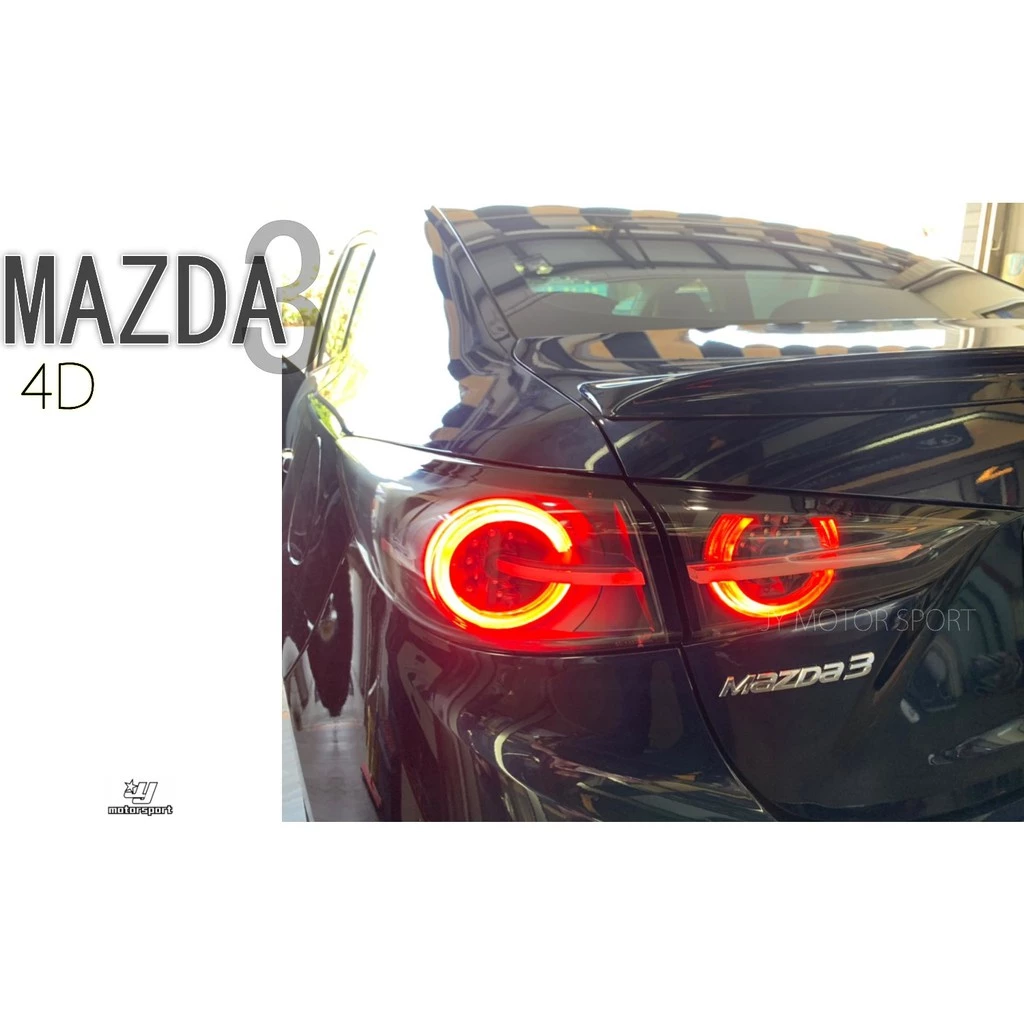 全新 馬自達3 MAZDA3 2014 15 16 17 18年 4門 4D LED光柱 流光方向燈 尾燈