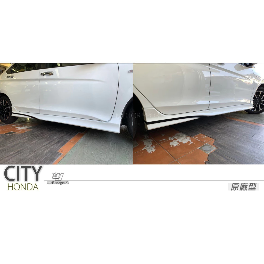 全新 HONDA CITY 2017 17 18 19年 M版 原廠型 前下巴 後下巴 側裙 含烤漆
