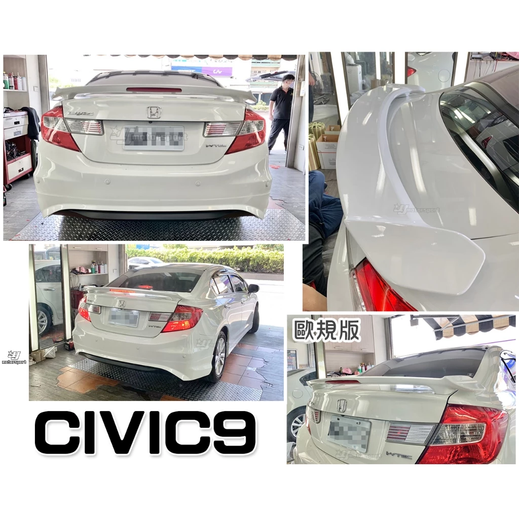 全新 HONDA 喜美 CIVIC9 CIVIC-9 K14 12-14年 歐規 歐式 三煞燈 尾翼 含烤漆