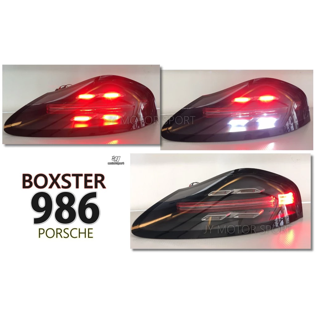 全新 保時捷 PORSCHE 986 BOXSTER 改718 樣式 LED光柱 光條 黑框 尾燈